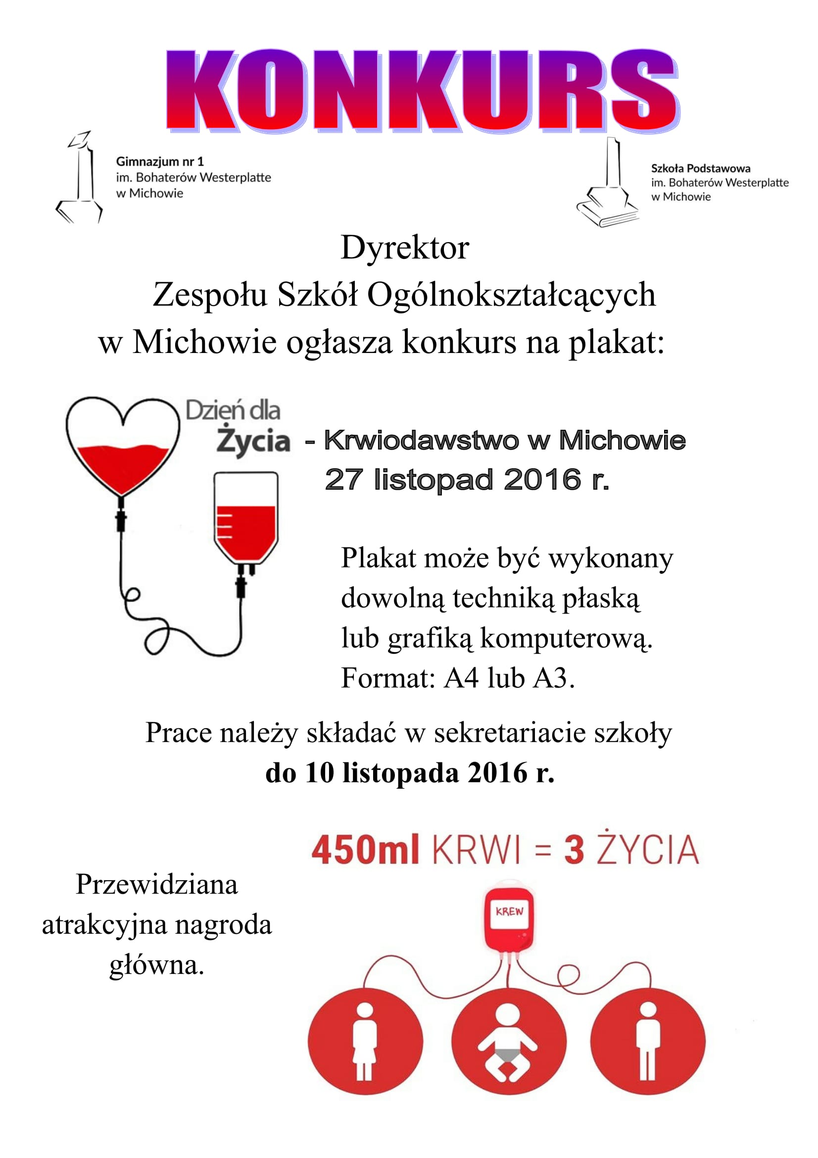 konkurs-na-plakat-1